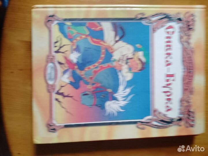 Книжки детские СССР