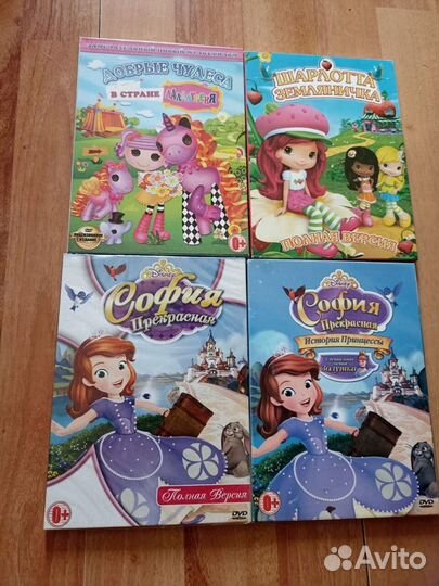 Диски мультики