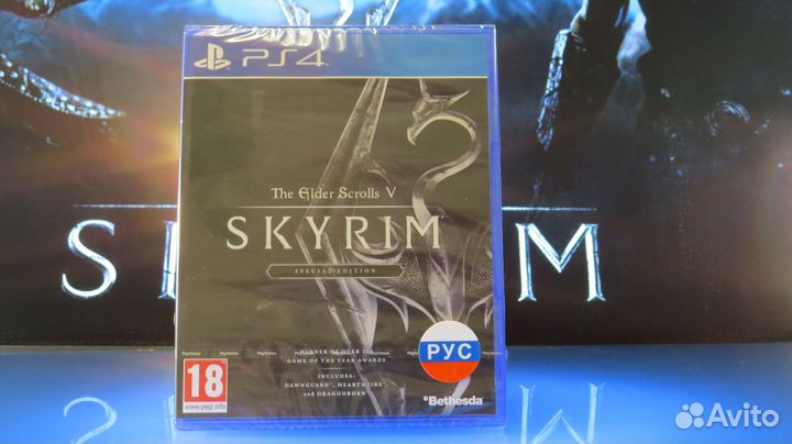 The Elder Scrolls 5 Skyrim Special Edition PS4/PS5