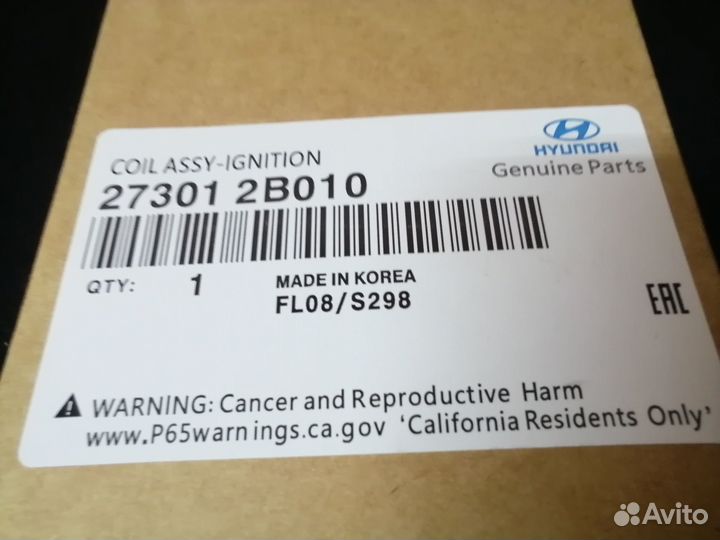 Катушка зажигания Solaris/Rio 273012B010