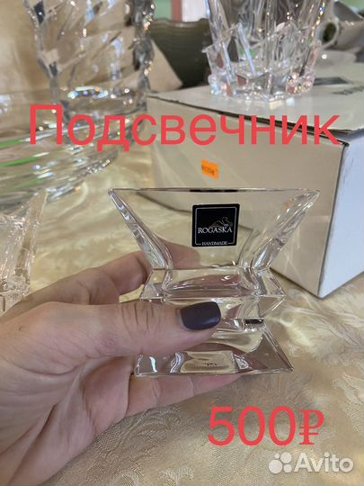 Блюдо, бокалы bohemia