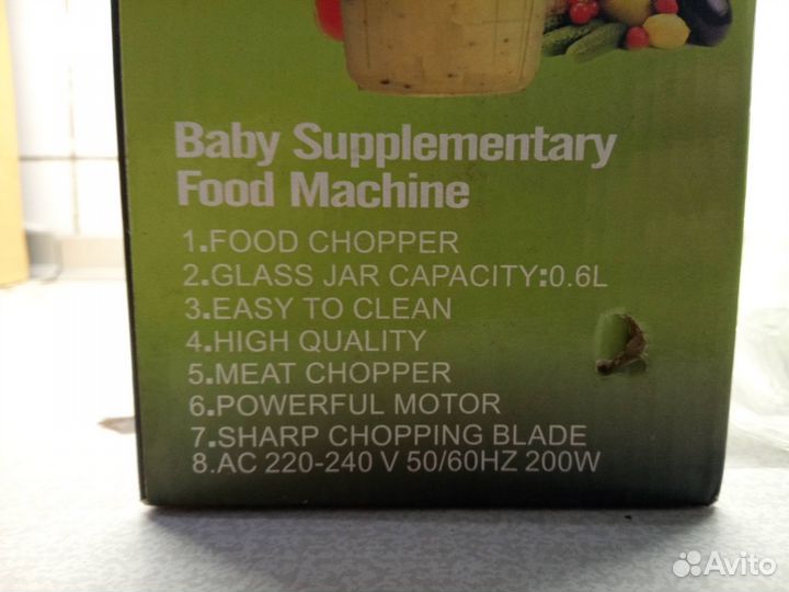 Измельчитель для кухни