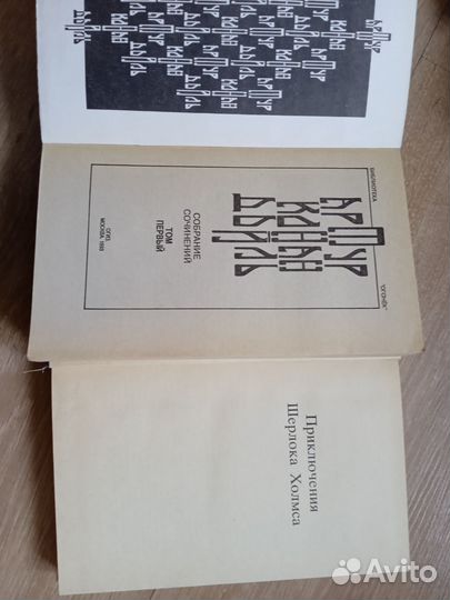 Книги. Зарубежный детектив. Классика.и bestseller