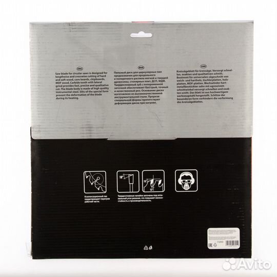 Пильный диск по дереву, 300 х 32 мм, 48 зубьев Pro