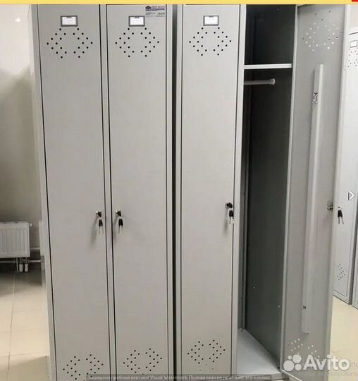 Шкафчики для раздевалки