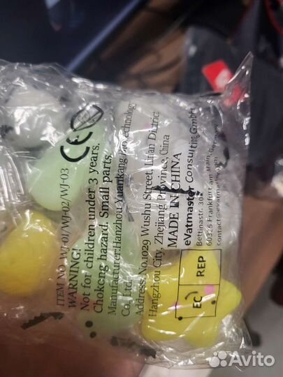 Игрушка антистресс