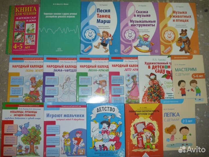 Методика для доу