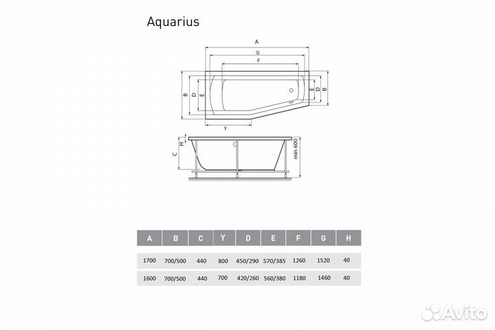 Ванна акриловая левосторонняя Relisan aquarius Гл