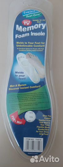 Стельки ортопедические размер 38-44