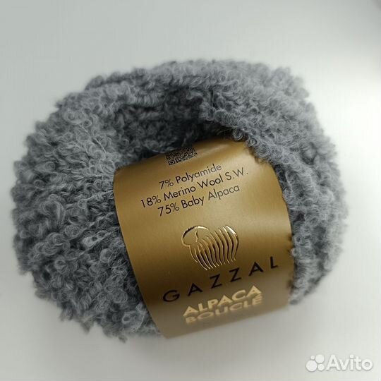 Gazzal alpaca boucle 129