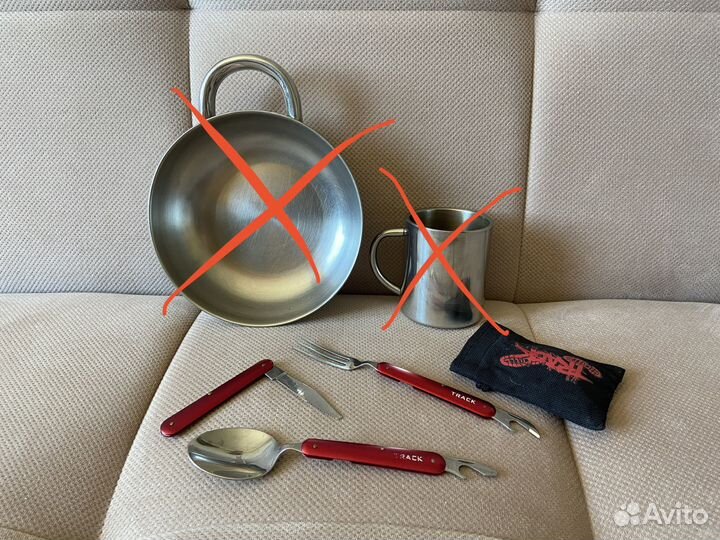 Туристический инвентарь