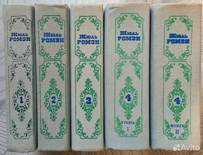 Собрания сочинений