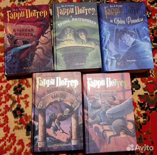 Гарри поттер росмэн