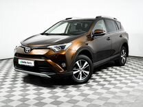 Toyota RAV4 2.0 CVT, 2017, 78 668 км, с пробегом, цена 2 590 000 руб.