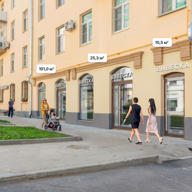 'Аренда 10.5 м² у метро Проспект Мира