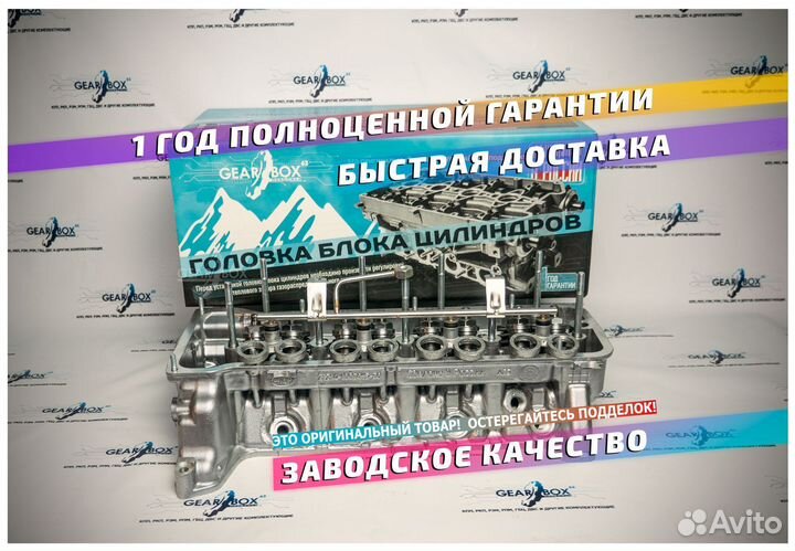 Головка блока цилиндров гбц Нива ваз 21213 21214