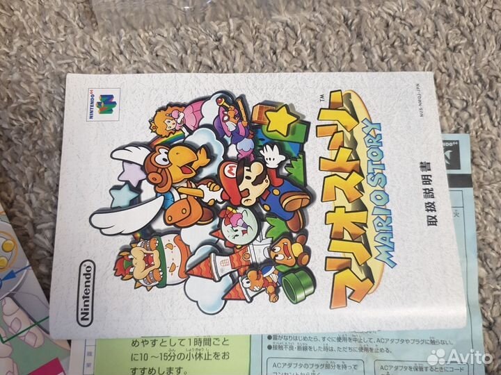 Mario story nintendo 64