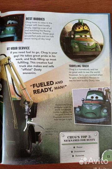 Книга по м/ф Самолёты (Дасти) на английском