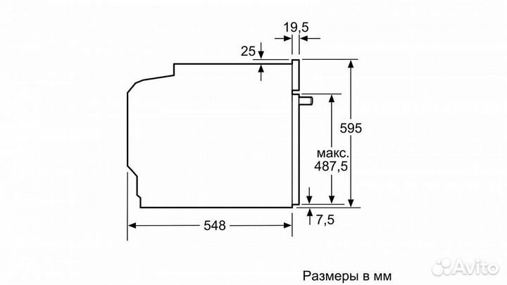 Духовой шкаф Bosch HBA514ES0