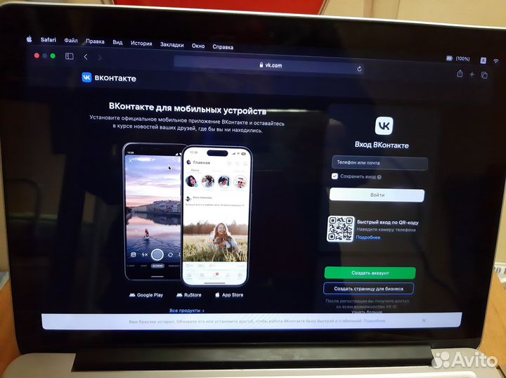 Macbook pro 13 2012 retina a1425