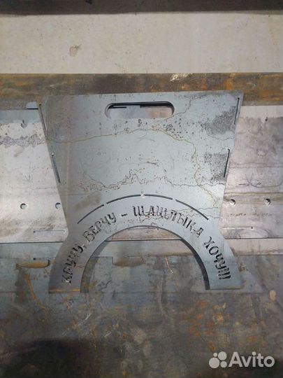 Мангал разборный