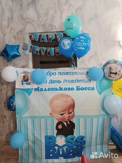 Банер на день рождения