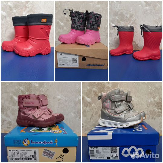 Сапоги Norman, Эва, Waterproof, Котофей 24-27