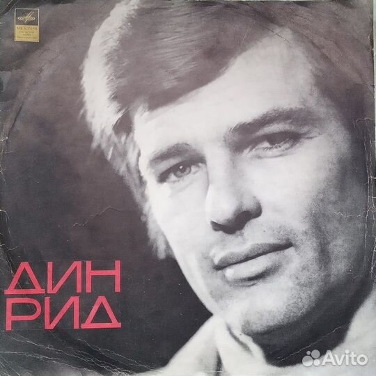 Грампластинки