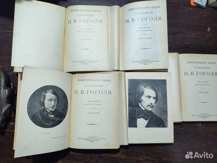 Гоголь Иллюстрированное собрание в 5 т 1902