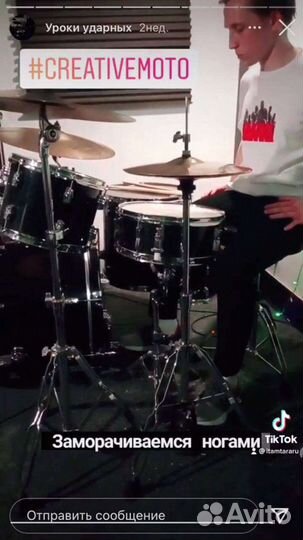 Уроки игры на барабанах