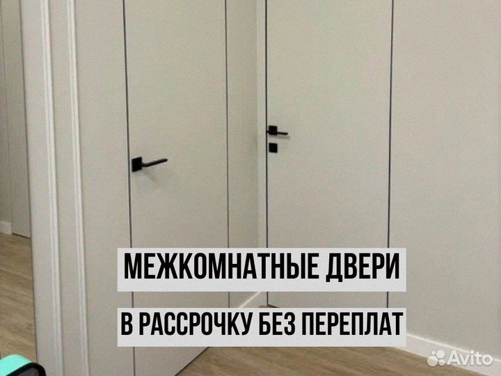 Межкомнатные двери купе