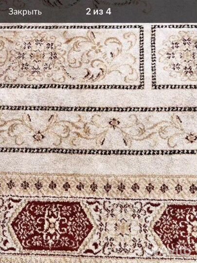 Ковер вискоза