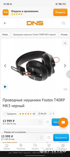 Наушники t40tp mk3