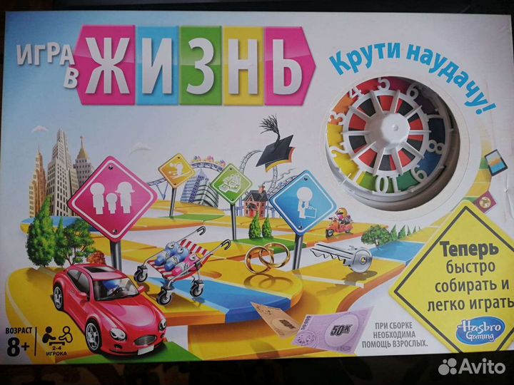 Игра настольная