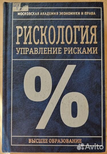 30 учебников по экономике, праву, финансам, бухуч