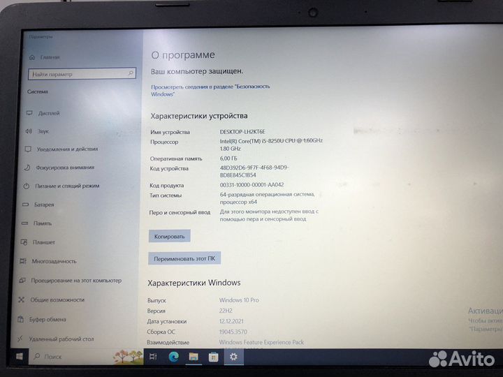 Игровой ноутбук HP i5-8250 ozu6 ssd120 hdd1TB