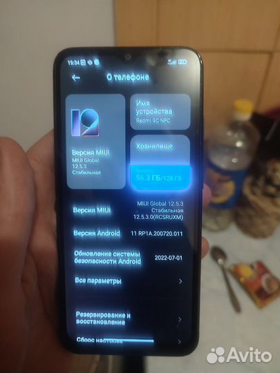 Xiaomi Redmi 9, 4/128 ГБ