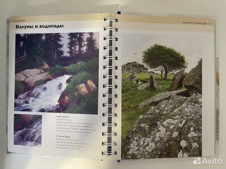 Книги для рисования