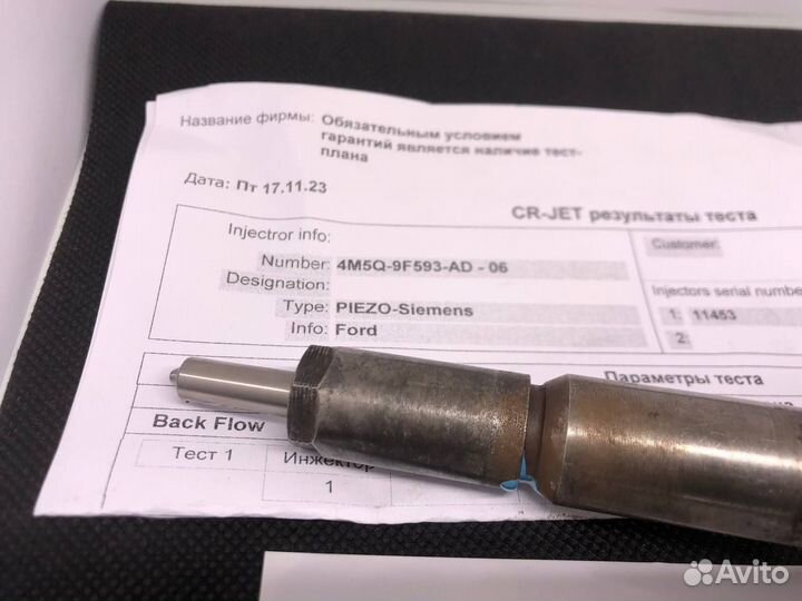 Форсунка Альфа Ромео 156 1.9 L Дизельная