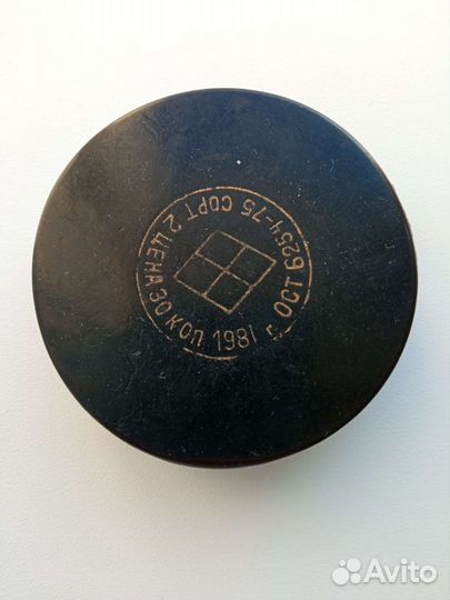 Шайба хоккейная СССР 1981 год