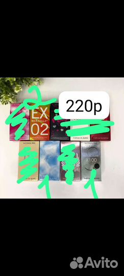 Косметика за уходом