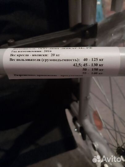 Коляска инвалидная флагман 3