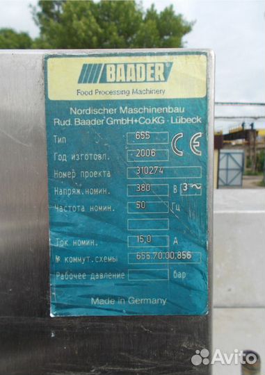 Машина для филетирования бройлеров Baader 655