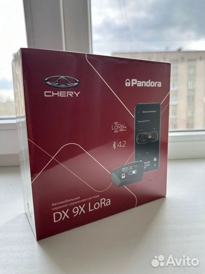 Сигнализация с автозапуском pandora dx 9x lora