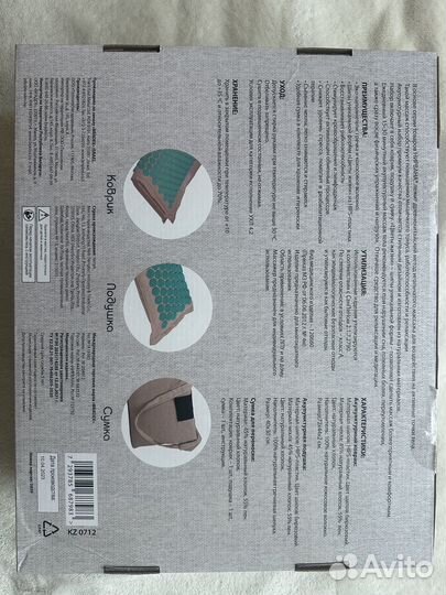 Набор акупунктурный Нирвана (аппликатор кузнецова)