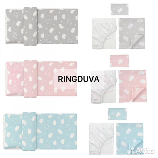 Постельное белье IKEA для детской кроватки