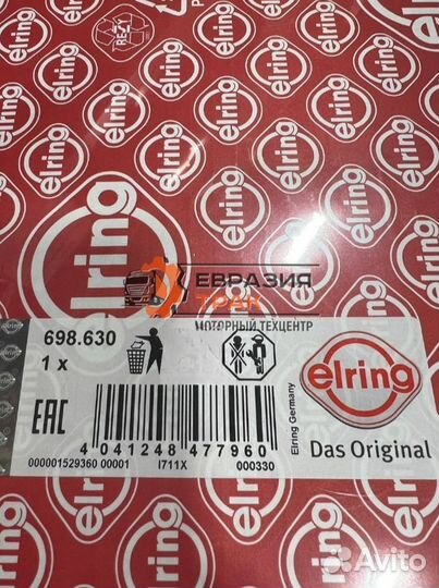 Elring Прокладка поддона MB OM457, KAMAZ 5490