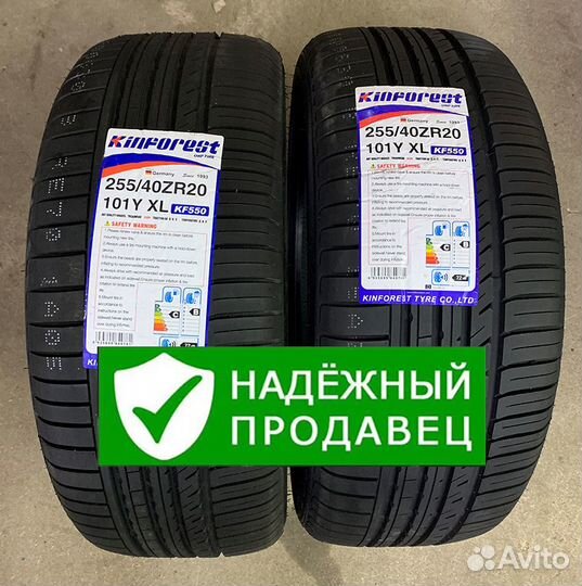 Kinforest KF550-UHP 255/40 R20 и 285/35 R20 104Y