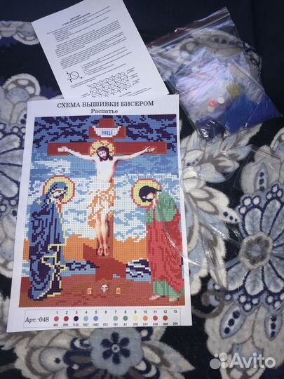Набор для вышивания бисером