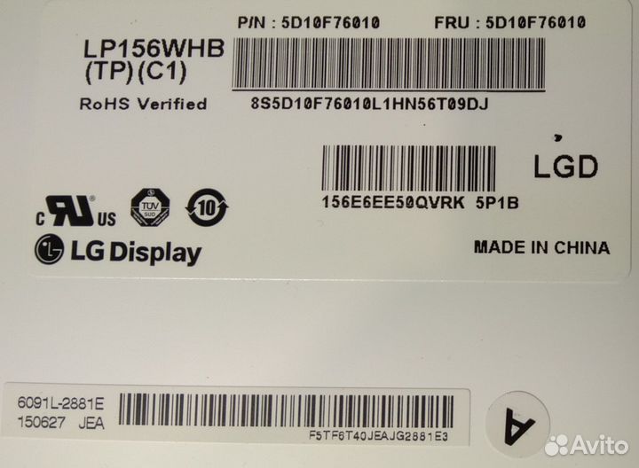 Матрица от ноутбука Lenovo Ideapad 100-15IBY